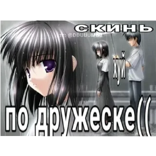 🖼 emoji Аниме дрейн няшки Telegram sticker 7 of 62