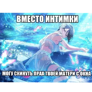 🖼 emoji Аниме дрейн няшки Telegram sticker 21 of 62