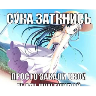 🖼 emoji Аниме дрейн няшки Telegram sticker 18 of 62