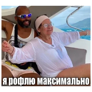 🤪 emoji Доброта в Сердце @glavnaya_mraz_telegram Telegram sticker 19 of 113