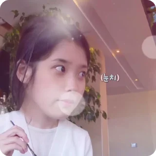 Sticker from 🍓 — iu 
@milkshakekkk