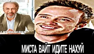 🤬 emoji МОЛЧИ ЖЕССЕ Telegram sticker 4 of 89
