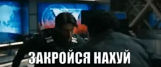 😤 emoji Пацаны (@CTuKOCbl) Telegram sticker 9 of 15