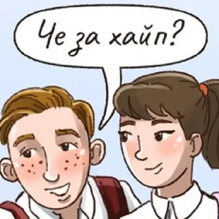 🙂 emoji Молодёжь (@CTuKOCbl) Telegram sticker 13 of 20