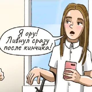 😂 emoji Молодёжь (@CTuKOCbl) Telegram sticker 11 of 20