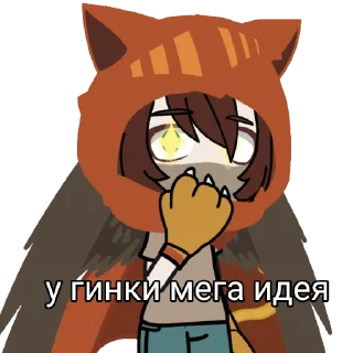 ✨ emoji гинка малинка Telegram sticker 10 of 19