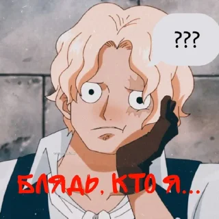 🧐 emoji Cross Guild Telegram sticker 23 of 89