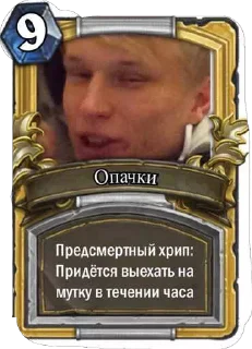 Sticker from Guild