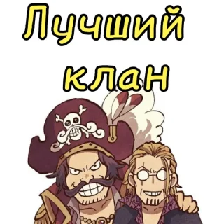 Sticker from Cross Guild