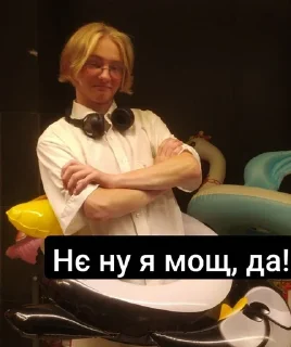 😏 emoji Геній сучасності! Telegram sticker 17 of 59