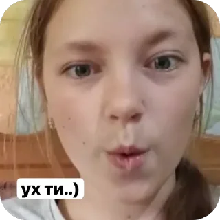 😮 emoji Ми Гіги і це факт Telegram sticker 7 of 120