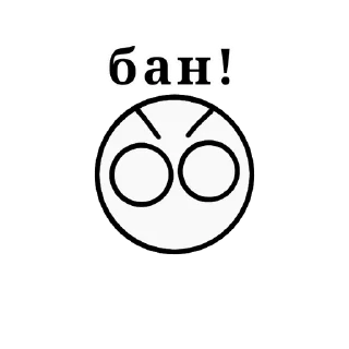 📴 emoji миш шиш👍👍👍👍👍ебабба Telegram sticker 24 of 24