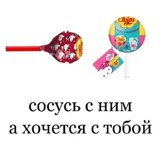 Sticker from для важных переговоров.