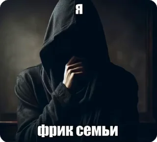 🌟 emoji хуеглотка228 Telegram sticker 15 of 29