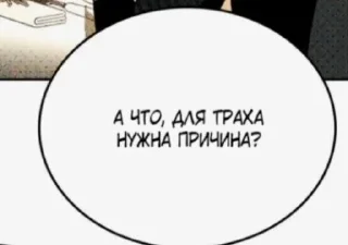 🌟 emoji Manga_sex Telegram sticker 23 of 80