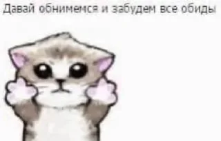🥰 emoji настя хрустик Telegram sticker 23 of 120