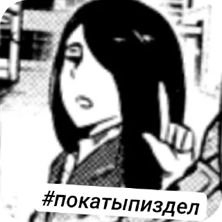 Sticker from бейбики