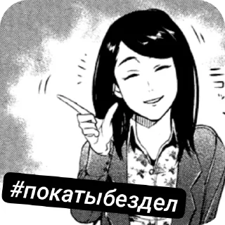 Sticker from бейбики