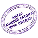 Sticker from old russian memes