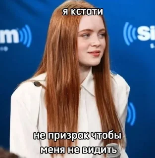 Sticker from Я кстати...
