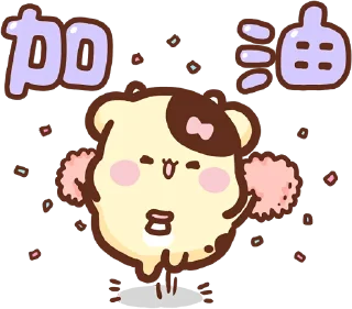 🎉 emoji Sweet to bubbling :: @line_stickers Telegram sticker 15 of 80
