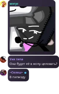 🐳 emoji Жопа бабуина 3::@poniatno22 Telegram sticker 24 of 119