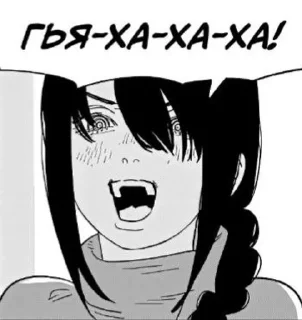 Sticker from Nayutochka