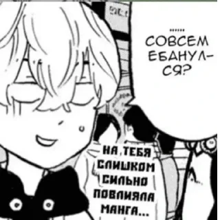 Sticker from Еби меня нежно