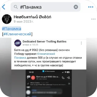 🫥 emoji сулик сын шлюхи @TgEmodziBot Telegram sticker 15 of 15