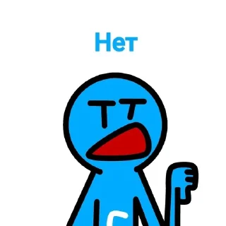 ❌ emoji Все И Всё Сразу Telegram sticker 18 of 120