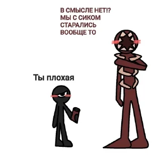😡 emoji Все И Всё Сразу Telegram sticker 4 of 120