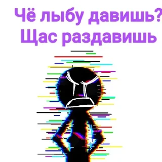 🤨 emoji Все И Всё Сразу Telegram sticker 11 of 120
