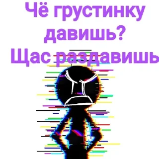 🤨 emoji Все И Всё Сразу Telegram sticker 12 of 120