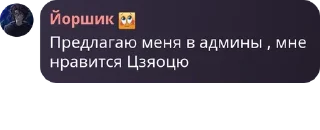 🧑 emoji Уютныый чаат Telegram sticker 13 of 118