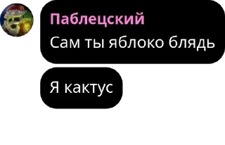 🤷‍♀️ emoji шедевро стенд авакенинг Telegram sticker 17 of 28