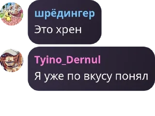 🕵️‍♂️ emoji шедевро стенд авакенинг Telegram sticker 10 of 28
