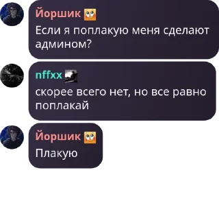 👩 emoji Уютныый чаат Telegram sticker 12 of 118