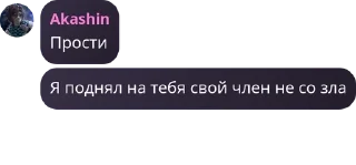 ↗️ emoji Уютныый чаат Telegram sticker 18 of 118