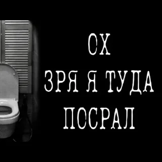 🚽 emoji свинтус придет Telegram sticker 10 of 10