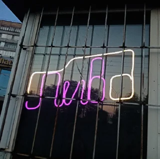 Sticker from Я пиздец