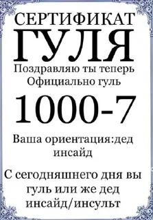 ♣️ emoji устал Telegram sticker 6 of 111