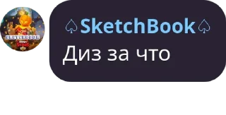 😀 emoji Хуевые фразы не используйте их Telegram sticker 18 of 98