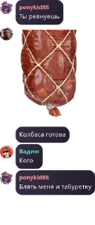 Sticker from 🌪️🌀Sandy.flood🌀🌪️ pack  ну Сэнди краш