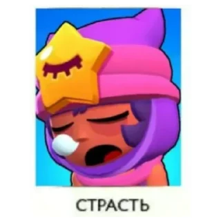 🤧 emoji Сэнди Telegram sticker 12 of 12