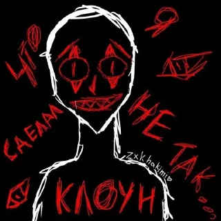 Sticker from я устал