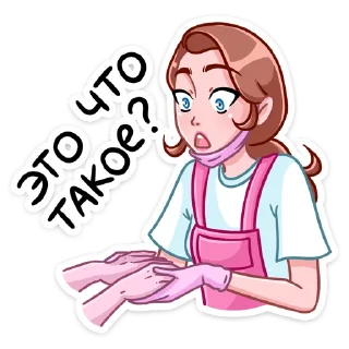 🤷‍♀️ emoji Мастер Леночка :: @stickroom Telegram sticker 11 of 48