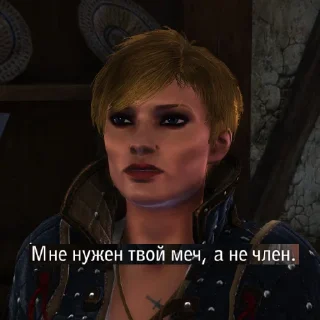 😏 emoji Мастер Гервант 2 Telegram sticker 18 of 98