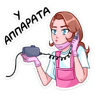 ☎️ emoji Мастер Леночка :: @stickroom Telegram sticker 17 of 48