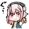 👍 emoji By @SuperSonicoCf Telegram sticker 18 of 76