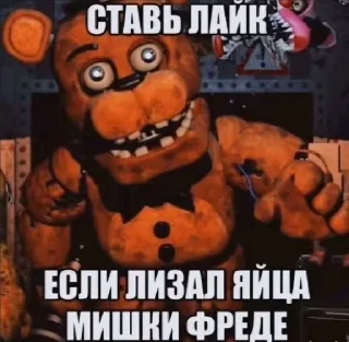 Sticker from Саша бут х Дід вова ехе порн